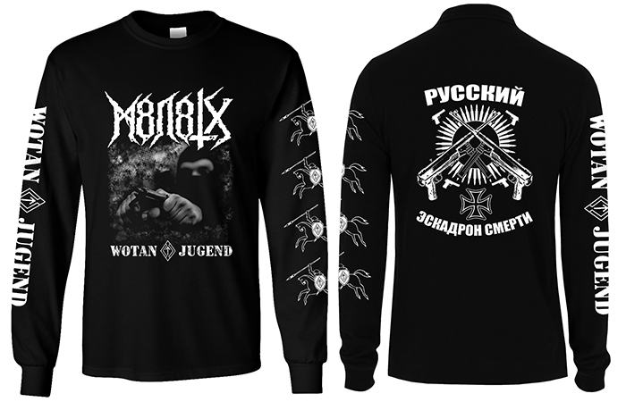 PAGAN WAR DISTRO - South America Black 